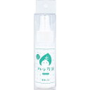 【30個セット】 十美LAB ハッカ油スプレー 希釈タイプ バーベナミントの香り 50mL 清涼感 除菌 消臭 ツーウェイワールド ハッカ油 スプレー