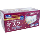 【20個セット】 プレミアム4層フィットマスク 個別包装 ふつうサイズ 40枚入 1