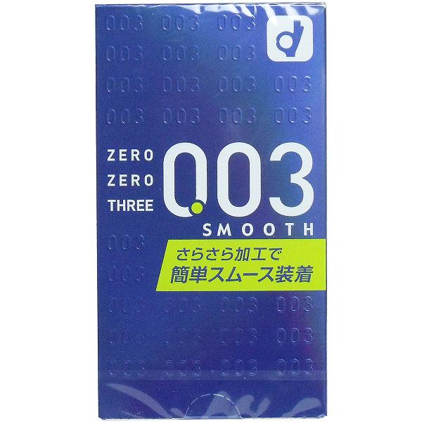 【2個セット】オカモト ゼロゼロスリー003 コンドーム スムースパウダー 10個入