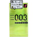 【3個セット】オカモト ゼロゼロスリー003 コンドーム アロエゼリー 10個入