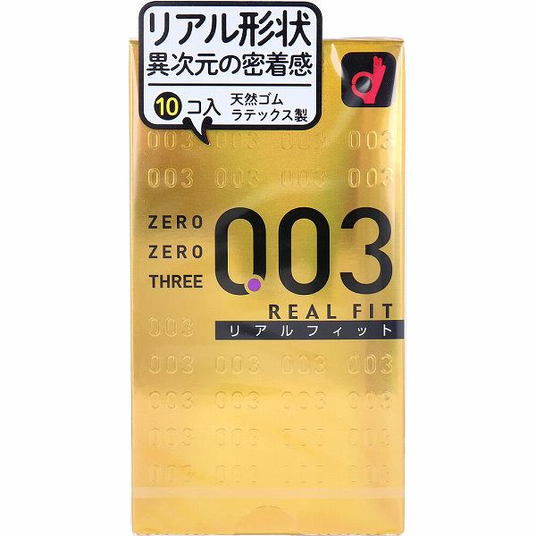 【3個セット】 オカモト ゼロゼロスリー003 コンドーム リアルフィット 10個入