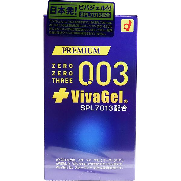 【10個セット】プレミアム ゼロゼロスリー ビバジェル 10個入