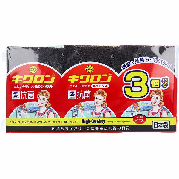 【2個セット】 キクロンA 3個入 キッチン 家庭用 台所消耗品 テーブル クリーンナップ 日本製 スポンジ 袋入 キッチンスポンジ 消耗品 抗菌 キクロン