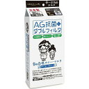 ※この商品は配送会社の都合により、北海道・沖縄・離島にはお届けできません。 ご注文が確認された場合、キャンセルさせて頂く可能性がございますのであらかじめご了承ください。抗菌加工不織布と国産フィルタをダブル使用！●医療用サージカルマスク：米国医療規格に適合！安心のサージカルマスクです。●表生地AG抗菌加工不織布を採用：安全性の高い銀イオン系抗菌剤 [銀ゼオライト]が繊維上の細菌の増殖を抑制します。●国産高性能フィルタをダブル使用！：PFE・VFE・BFE99% カットフィルタ。高機能で花粉やウイルス飛沫、PM2.5をしっかりブロック。●安心の日本製●肌あたりやさしいソフト生地：内面に肌あたりのやさしいやわらかい生地を使用しており、つけ心地スムーズ！●やわらかいふわふわ太ゴム：長時間の装着にも快適な、耳に優しいソフトゴムを使用しております。●清潔な個包装タイプ！：1枚ずつ包装されているので、予備の持ち運びに便利で衛生的！※マスクは感染(侵入)を完全に防ぐものではありません。【品名】マスク【対象】風邪・花粉・ほこり・PM2.5等【素材】本体・フィルタ部：ポリプロピレンノーズピース：ポリエチレン耳ひも部：ナイロン、ポリウレタン【抗菌剤】無機系抗菌剤(銀ゼオライト)加工部位：外側から1層目不織布表面【サイズ】90×173mm【使用目的】本品は口と鼻を覆うように顔に取り付けることにより、花粉、ホコリなどの粒子の体内への侵入、咳やクシャミの飛沫が体内外に侵入、飛散することを抑えるためのマスクです。このマスクは有害な粉塵やガス等が発生する場所でのご使用や、それを防ぐ目的には使用できません。【使用方法】(1)プリーツをのばし、マスクを広げます。ロゴマークが向かって右下にあるのが外側です。(2)ノーズピースを上にして、紐を耳に掛けます。(3)ノーズピースを鼻に合わせ、プリーツを顎まで覆う様にのばします。【注意】・かゆみ、かぶれ、発疹など体に異常があった場合は直ちにご使用をお止めください。・においで気分が悪くなった場合は使用を中止してください。・汚れたらすぐ交換してください。・本品を変形、改造しないでください。・湿気のない清潔な所に保管してください。・乳幼児の手の届かない所に保管してください。・本品は使いきり商品です。洗濯による再使用はできません。・フィルタを2層にしているため息苦しさを感じる場合があります。合わない場合はご使用を中止してください。・商品の仕様は予告なく変更する場合がございます。・本品の抗菌効果は外側から1層目不織布の表面に付着した細菌の増殖を抑制します。個装サイズ：125X290X80mm個装重量：約183g内容量：30枚入ケースサイズ：64X39X46cmケース重量：約8.4kg製造国：日本※この商品は配送会社の都合により、北海道・沖縄・離島にはお届けできません。 ご注文が確認された場合、キャンセルさせて頂く可能性がございますのであらかじめご了承ください。