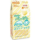 【30個セット】 こども用 イエローベージュやさしいマスク 個包装 小学生サイズ 30枚入 使い捨て プリーツ サージカルマスク 子供用 キッズ イエローベージュ ビホウ こども用マスク こども ホコリ マスク 子供 花粉 エスパック 不織布 幼児 子ども(4)