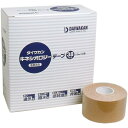 【2個セット】 キネシオロジーテープ 医家向品 38mm×5m×8巻 衛生用品 キネシオロジテープ 大和漢 ダイワカン(4)