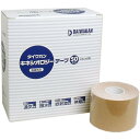 【8個セット】 キネシオロジーテープ 医家向品 50mm×5m×6巻 衛生用品 キネシオロジテープ 大和漢 ダイワカン