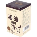 馬油100 (メインノバーユ) 70ml