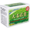 【6個セット】 大麦若葉 3g×25袋 ダイエット 栄養 青汁(4)