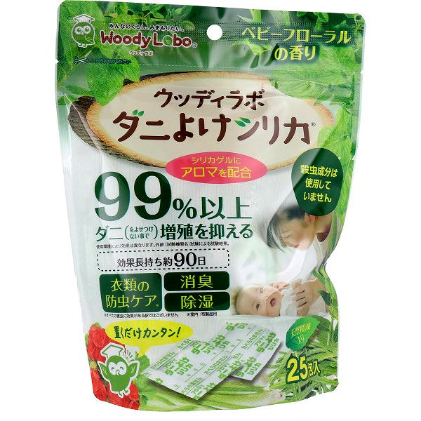 ※この商品は配送会社の都合により、北海道・沖縄・離島にはお届けできません。 ご注文が確認された場合、キャンセルさせて頂く可能性がございますのであらかじめご了承ください。天然由来の香りでダニの繁殖を抑える！防虫効果もプラスした新しいタイプの簡単ダニ対策！ダニが気になるところにポンと置くだけで、天然由来成分の機能性香料がダニの増殖を徹底的に抑えます。●シンプル設計なので家中どこにでも置けて便利小さな分包タイプなので、たんすの中、ふとんのマット下、まくら、クッションの中、食糧庫など気軽にダニが気になる場所に使えます。●殺虫剤・忌避剤等の有害成分不使用小さなお子様やペットがいるご家庭でも安心してご使用いただけるように、天然成分にこだわりました。●MADE IN JAPAN の信頼性天然植物由来の厳選した機能性香料を処方。●ふんわりベビーフローラルの香りです。【品名】消臭・芳香・除湿剤【用途】室内：布製品用【成分】天然精油、シリカゲル、香料、プロピレングリコール不織布：PET樹脂【使用方法】布団シーツの中、ベットマットの上、カーペットの下、食糧庫などダニが発生しやすい場所に置いてください。★ご使用の目安敷布団1枚に対し、3〜6個★効果の期間約90日(香りが無くなればお取替えください。)(使用状況によって、効果持続期間に多少差があります。)★ご使用後、本品を半日程度天日干ししていただくと、除湿剤としてご使用いただけます。【注意】 ・本品は食べ物ではありません。・お子様の手の届かないところで保管・使用して下さい。・おもちゃ箱などに本品を使用する場合、お子様が遊ぶ時は、誤食防止のため、本品を別の手の届かない場所に必ず移しておいてください。・万一、本品を飲み込んでしまった場合は医師にご相談ください。・本品を用途以外に使用しないでください。・使用中、気分が悪くなった場合は、直ちに使用を中止し、換気をして下さい。・設置場所や温度・湿度により効果や持続時間が異なる場合があります。・摩擦などにより、色移りする恐れがありますので、ご注意ください。・長期間の保存でシリカゲルの色が変わる場合がありますが、特に効果に問題はありません。・廃棄するときは、市町村の指示に従ってください。・誤食などの対応のため、使用中は本パッケージを保管してください。個装サイズ：160X200X70mm個装重量：約155g内容量：25包入ケースサイズ：43X21X41cmケース重量：約5kg製造国：日本※この商品は配送会社の都合により、北海道・沖縄・離島にはお届けできません。 ご注文が確認された場合、キャンセルさせて頂く可能性がございますのであらかじめご了承ください。