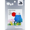 【20個セット】 hacomo PUSUPUSU 富士山 ダンボール工作キット