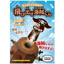 【12個セット】 hacomo WOW ダンボールで遊ぼう! 飛び出せ海賊くん ダンボール工作キット