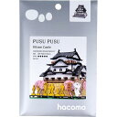 【15個セット】 hacomo PUSUPUSU 彦根城 ダンボール工作キット