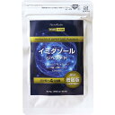 【20個セット】 イミダゾール ジペプチド プレミアム 90粒入 疲労 バイオセーフ サプリメント イミダペプチド シトルリン リポ酸 応援 サプリ 健康食品 ...