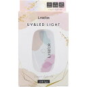 【2個セット】 LYSD'OR リスドール UV&LEDライト ホワイト 1個入