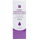 【20個セット】 そのまま! プロテオグリカン美容液 20mL 美肌 集中ケア そのまま美容液 そのままシリーズ 毛穴開き 導入美容液 原液 エイジングケア セ...