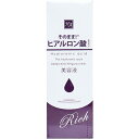 【6個セット】 そのまま! ヒアルロン酸 リッチ 美容液 20mL 美肌 集中ケア そのまま美容液 そのままシリーズ 原液 セラミド ほうれい線 プロテオグリカン シンエイ 潤い 透明感 美容 スキンケア ハトムギエキス 保湿 ヒト幹細胞 うるおい