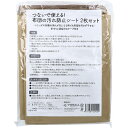 ※この商品は配送会社の都合により、北海道・沖縄・離島にはお届けできません。 ご注文が確認された場合、キャンセルさせて頂く可能性がございますのであらかじめご了承ください。ベランダの手すりや外壁が汚れていても大丈夫！●布団を干す際に、ベランダの手すりや外壁の汚れから布団を守ります。●素材には通気性に優れた不織布を使用。●7ヶ所のプラホックで連結すれば、シングル掛け布団やダブル敷布団にも対応。●プラホック付きテープで手すり等に固定できます。●専用の収納袋付き。【材質】本体：ポリプロピレン不織布、ポリプロピレン、ポリアセタール収納袋：ポリプロピレン不織布、ポリプロピレン【サイズ】約120×220cm 2枚入【使用上の注意】・シートを外壁等で強く擦らないよう注意してください。毛羽立ちや破れの原因になります。・本製品は洗濯できません。汚れた場合は、堅く絞った布等で拭き取ってください。・火のそばには近づけないでください。【警告】・包装に使用している袋は、幼児や子供にとって窒息などの危険が伴うものです。幼児や子供の手の届くところに置かないでください。個装サイズ：230X300X50mm個装重量：約400g内容量：2枚セット入ケースサイズ：70X25X56cmケース重量：約13.4kg製造国：中国※この商品は配送会社の都合により、北海道・沖縄・離島にはお届けできません。 ご注文が確認された場合、キャンセルさせて頂く可能性がございますのであらかじめご了承ください。