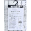 強力消臭&除湿シート 吊り下げ型 洋服タンス・クローゼット用 1枚入 マット フォーラル シート 梅雨 強力 湿気対策 押し入れ 吊り下げ 消臭 強力消臭 ハンガー タンス 箪笥 消臭シート 湿気取り クローゼット センサー シリカゲル セミア 日本製 除湿(3)