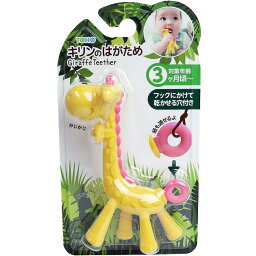 【6個セット】 キリンのはがため ピンク