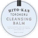 【96個セット】 HITO-KAN とろけるクレンジングバーム 60g 黒ずみ トラベル 女性 クレンジングバーム ヒトカン 角栓ケア 肌荒れ防止 潤い 配合 ...