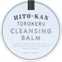 【96個セット】HITO-KAN とろけるクレンジングバーム 60g