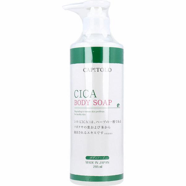 【6個セット】 CAPITOLO(カピートロ) CICA ボディソープ 285mL