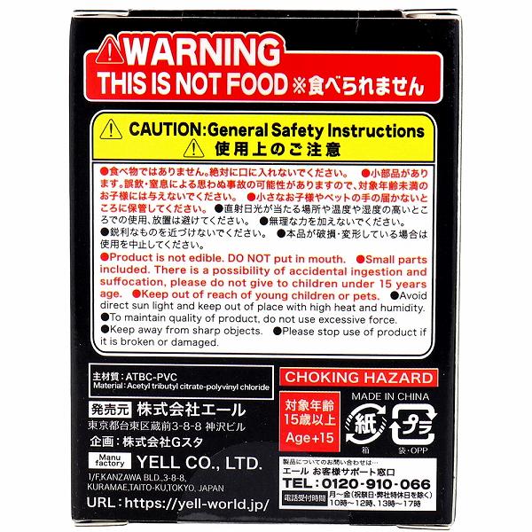 ��5�ĥ��åȡ� �ե����奢 ����!! BOX 1����