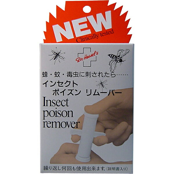 ※この商品は配送会社の都合により、北海道・沖縄・離島にはお届けできません。 ご注文が確認された場合、キャンセルさせて頂く可能性がございますのであらかじめご了承ください。刺された毒を吸い出します！虫に刺された時の不快感を軽減するのに最適です！繰り返し何回も使用出来ます。（説明書入）小型で軽く、誰にでも手軽に使用でき、傷口に応じてカップ両側のマウスピース面を差し替えて使用できます。【ご注意】医師の手当てを受けるまでの応急処置です。必ず専門医の治療を受けてください。個装サイズ：88X170X26mm個装重量：約40g内容量：1個入製造国：デンマーク※この商品は配送会社の都合により、北海道・沖縄・離島にはお届けできません。 ご注文が確認された場合、キャンセルさせて頂く可能性がございますのであらかじめご了承ください。