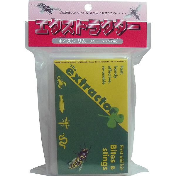 エクストラクター ポイズンリムーバー 医療 ベランピング レディース 衛生用品 虫さされ サイズ ハイキング 衛生 アスピラボ 防虫 登山 ヘルスケア 防虫用品...