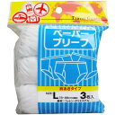 【2個セット】 ペーパーブリーフ 前あきタイプ Lサイズ 3枚入 使い捨て トラベルグッズ 下着 旅行 サイズ 衣類 紙パンツ 用品 ヨック 前開き インナー メンズ ジェイティービー 下半身(4)