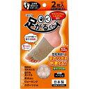 【10個セット】 ヨック 足がるくん ベージュ 22~26cm 2枚入 レディース フットケア 足指 配合 立ち仕事 リラックスタイム 蒸れない 冷房 むくみ 血行 衛材 足つぼ 健康器具 家事 健康 足先 歩行 対策 五本指 防臭 オールシーズン 日本製(4)