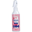 【10個セット】 ベリクリーン 静電気防止スプレー 衣類用 無香料 200mL 防止 ニット 静電気防止 ホコリ 花粉 スプレー