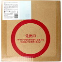 【2個セット】 ばいきんバスター 除菌・抗菌スプレー 詰替用 5L 業務用