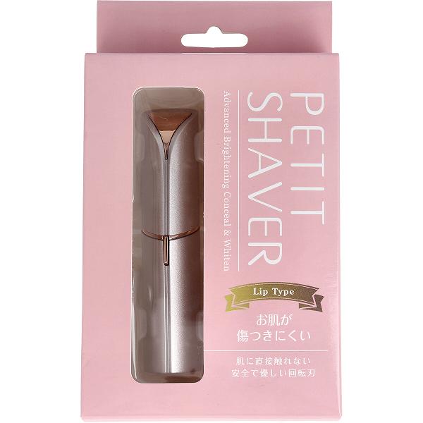 【5個セット】 ペティットシェーバー シャンパンピンク ムダ毛 手指 レディース 顔そり エチケット 女性用 フェイスケア うぶ毛 低刺激 シェーバー うなじ ...