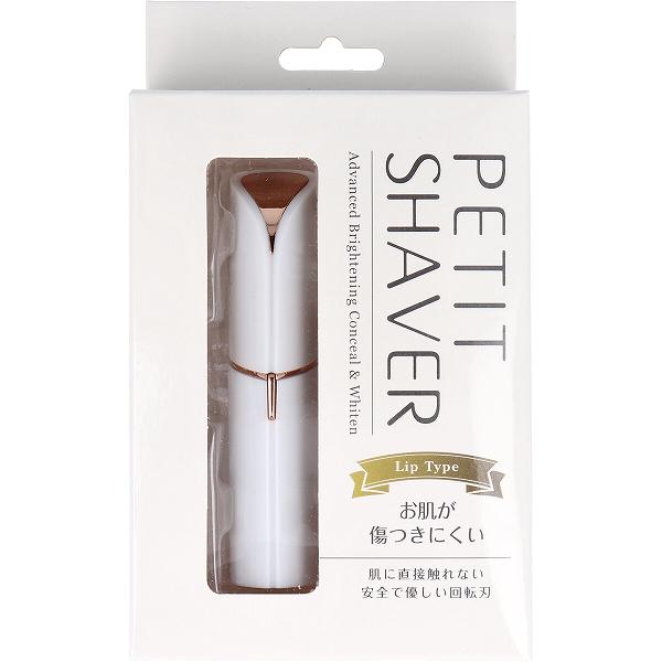 【5個セット】 ペティットシェーバー ホワイト 手指 シャンパンピンク レディース 顔そり 電池式 エチケット 女性用 うぶ毛 低刺激 シェーバー うなじ 肌に...