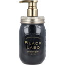 【10個セット】 アミノフレグランス BLACK LABO トリートメント 450mL ハッピーバース ヘアケア 配合 芦屋化粧品 ブラックラボ 化粧品 コスメ
