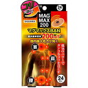 【20個セット】 MAGMAX200 マグマックスBAN 24粒入 血行改善 肩こり 磁力 疲労 メディカル 磁気 頭痛 血行 マグマックス リラクゼーション ...