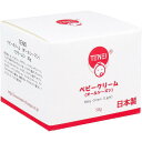 【2個セット】 TENEI ベビークリーム オールシーズン 50g