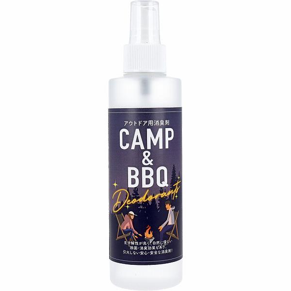【5個セット】 CAMP&BBQ デオドラント 焚き火消臭スプレー 200mL 消臭剤 消臭スプレー