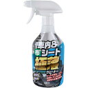 マックスクリーナー 車内&布シート 極落クリーナー 380mL スタイリッシュ バスグッズ 便利グッズ シンプル グレー 浴用用品