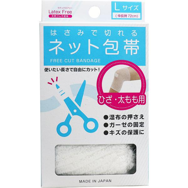 ※この商品は配送会社の都合により、北海道・沖縄・離島にはお届けできません。 ご注文が確認された場合、キャンセルさせて頂く可能性がございますのであらかじめご了承ください。ハサミで切っても両端がほつれにくい編み方！従来の伸縮ネットホータイとは違い、ハサミで切っても切り口からほつれにくい編み方になっております。各部位に合せてハサミで自由な長さに切ってご使用いただけます。●ラテックスフリー素材を使用。天然ゴム不使用のネット包帯です。横幅の伸縮率は6〜7倍で使用部分にぴったりとフィットします。【品質表示】ポリエステル、ポリウレタン(ラテックスフリー)【使用用途】(1)ひざや太ももなどにはめてご使用ください。(2)どこから切ってもほとんどほつれず、通すだけで簡単にご使用頂けます。(3)シップの押さえ、ガーゼの固定、キズの保護等に役立ちます。【使用方法】(1)基本の使用方法・用途に合わせて適当な長さにハサミで切ってご使用ください。【注意】・各部位に合わせてハサミで切ってご使用下さい。・はさみで切った際に糸くずが出る場合があります。・ご使用時、ほつれの原因になりますので、無理にひっぱったりしないようにご注意下さい。・ご使用中、発疹、かゆみかぶれ等、肌に異常が表れた場合はご使用を中止し、医師にご相談下さい。・熱に弱い素材を使用していますので、火気に近付けないで下さい。・小児の手が届かない所に保管して下さい。個装サイズ：80X140X15mm個装重量：約24g内容量：長さ約36cm×幅約5cm(周径：約15〜70cm)ケースサイズ：52X20X30cmケース重量：約6kg製造国：日本※この商品は配送会社の都合により、北海道・沖縄・離島にはお届けできません。 ご注文が確認された場合、キャンセルさせて頂く可能性がございますのであらかじめご了承ください。