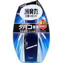 【18個セット】お部屋の消臭力 タバコ専用 アクアシトラス 400mL