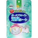 【60個セット】 エールズ 消臭力 介護用 ポータブルトイレ消臭シート さわやかグリーンハーブの香り 30枚入 消臭剤 抽選 エステー 消臭 便臭 介護 ポータブル 消臭シート 介護用品 エールズ介護家庭用 水溶性 ポータブルトイレ用 尿臭 トイレ(3)