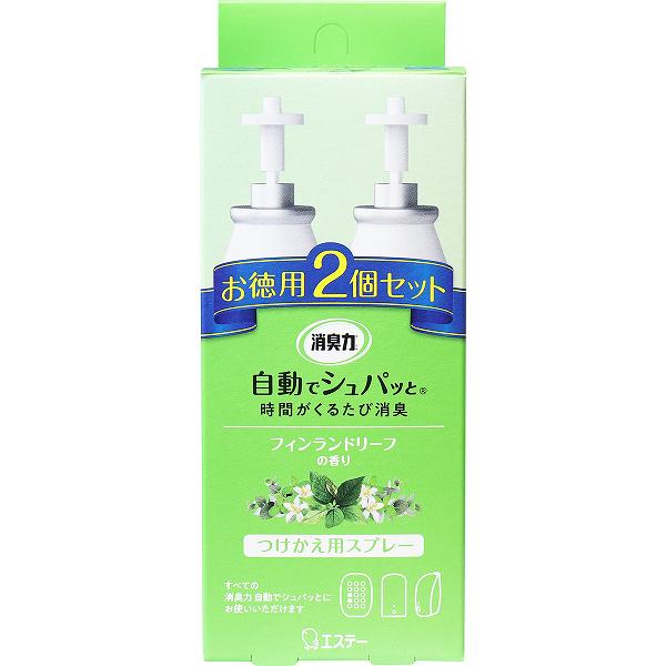 【10個セット】 消臭力 自動でシュパッと つけかえ用スプレー フィンランドリーフの香り お徳用2個セット スプレータイプ 洗剤 消臭剤 衛生用品 部屋用 トイレ用 エステー 消臭 付け替え 消臭芳香剤 電池式 雑貨品 芳香剤 日用消耗品 付替 つけかえ用 フィンランド