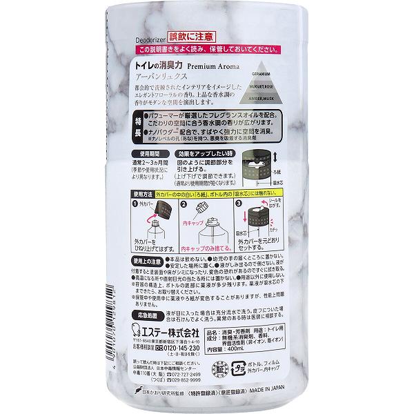 【単品4個セット】消臭元SAVON 洗濯したてほのかなブルーソープ 小林製薬(代引不可)【送料無料】