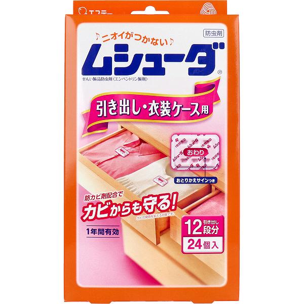 【6個セット】ムシューダ 1年間有効 引き出し・衣装ケース用防虫剤 24個入