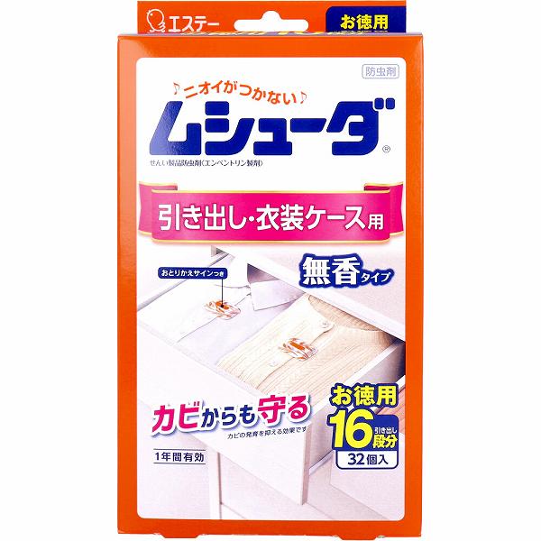 【5個セット】ムシューダ 1年間有効 引き出し・衣装ケース用防虫剤 32個入