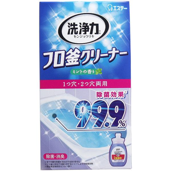 【8個セット】洗浄力 フロ釜クリーナー ミントの香り 350g