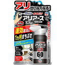 【2個セット】 おすだけアリアーススプレー 1プッシュ式スプレー 屋内用 60回分 80mL スプレータイプ 殺虫剤 洗剤 おすだけ 害虫 駆除 防虫剤 サッシ...